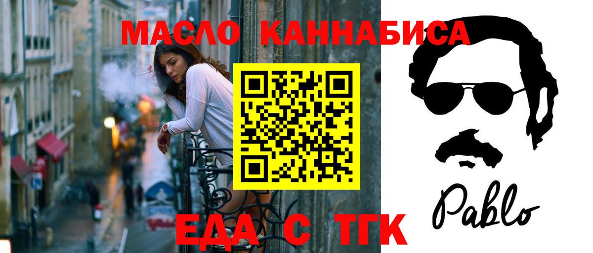 Галлюциногенные грибы Междуреченск
