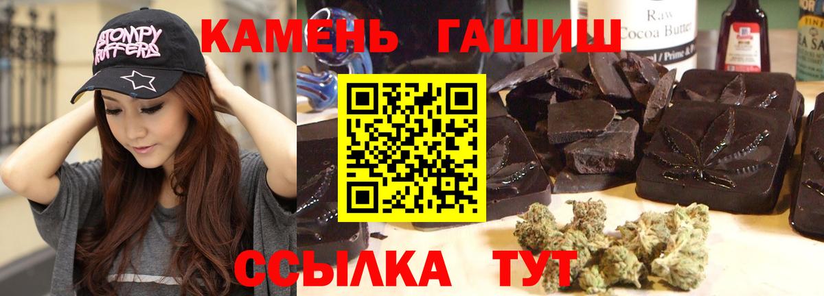 МЕТАМФЕТАМИН  Междуреченск  НБОМе  Вход с VPN  Меф МЯУ МЯУ  LSD-25  МЕФ кристаллы  МАРИХУАНА  ЭКСТАЗИ 