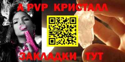 трава Бугуруслан
