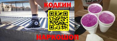 трава Бугуруслан