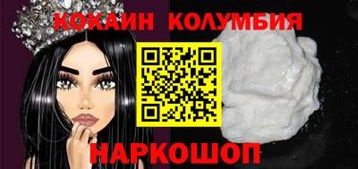 мескалин Бузулук