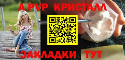 альфа пвп VHQ Будённовск