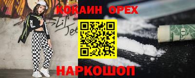 мескалин Бузулук