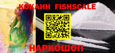 альфа пвп VHQ Будённовск