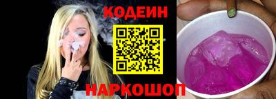 мескалин Бузулук