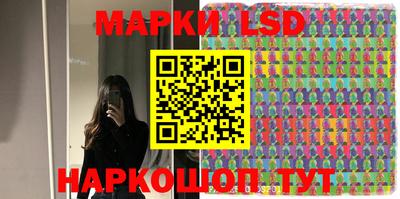 трава Бугуруслан