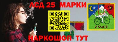 трава Бугуруслан