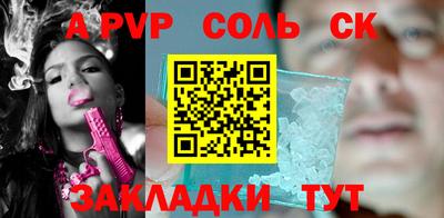 трава Бугуруслан