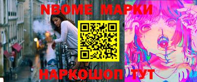 мескалин Бузулук
