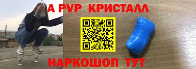 трава Бугуруслан