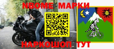 мескалин Бузулук