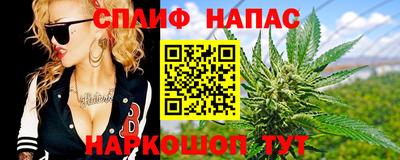 мескалин Бузулук