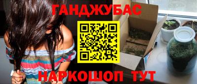 мескалин Бузулук