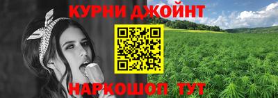 трава Бугуруслан
