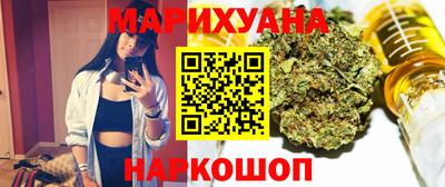 трава Бугуруслан
