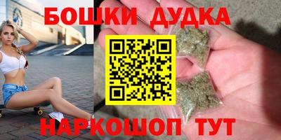 мескалин Бузулук