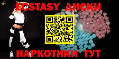 мескалин Бузулук