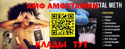 бутират Дмитров