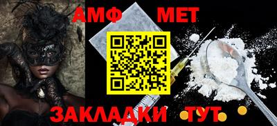 трава Бугуруслан