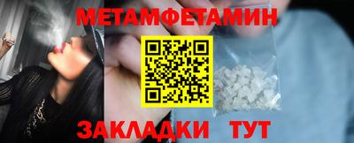трава Бугуруслан