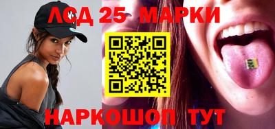 трава Бугуруслан