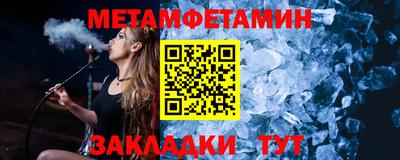 мескалин Бузулук
