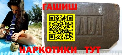 альфа пвп VHQ Будённовск