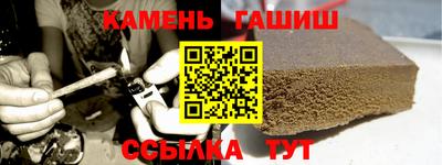 трава Бугуруслан