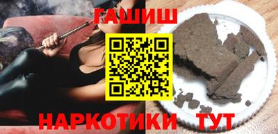 трава Бугуруслан