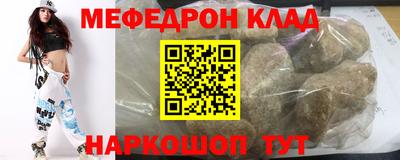 альфа пвп VHQ Будённовск