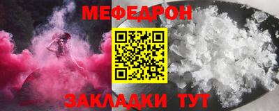 трава Бугуруслан