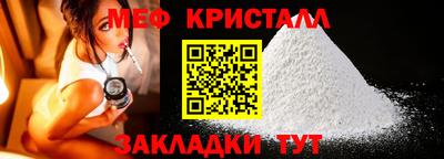 мескалин Бузулук