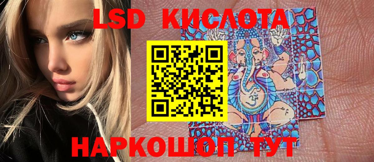 Марки 25I-NBOMe 1,5мг  Наркотические марки  Междуреченск  Вход с VPN 