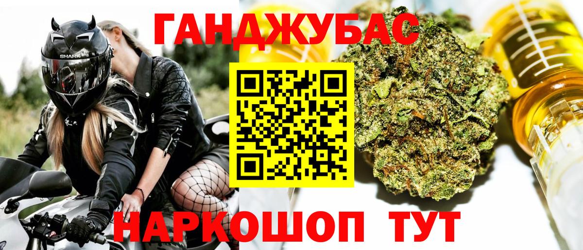 Каннабис MAZAR  МАРИХУАНА тримм  Шишки марихуана AK-47  Вход с VPN  Каннабис гибрид  Междуреченск 